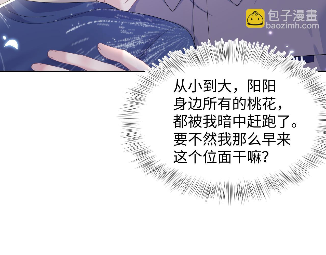 第152话 抓错人啦18