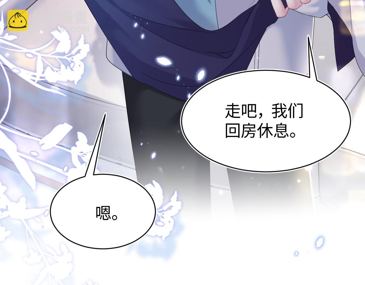 第152话 抓错人啦22