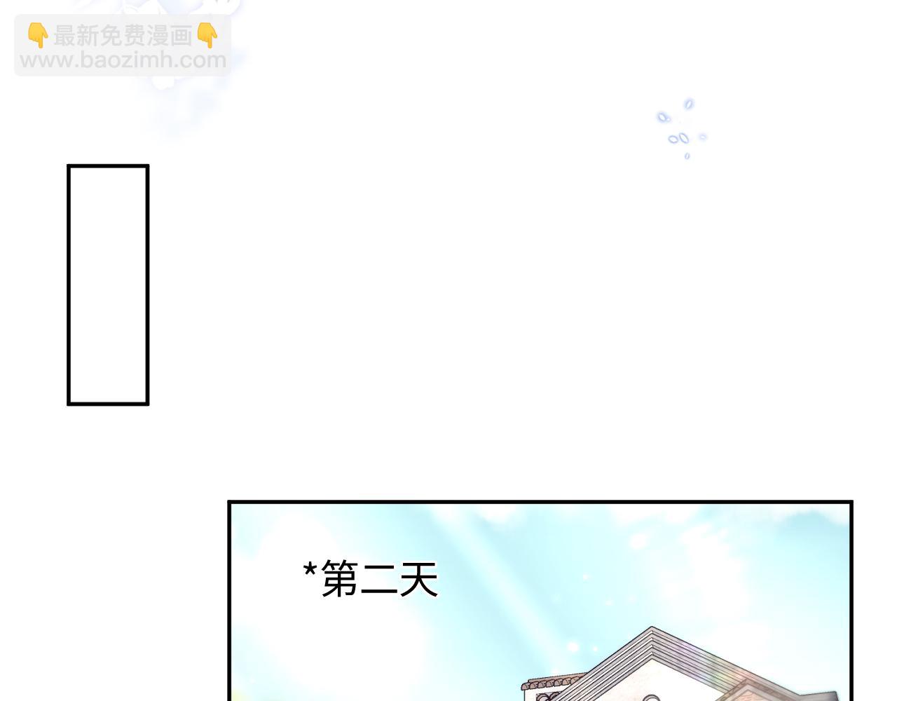第152话 抓错人啦23