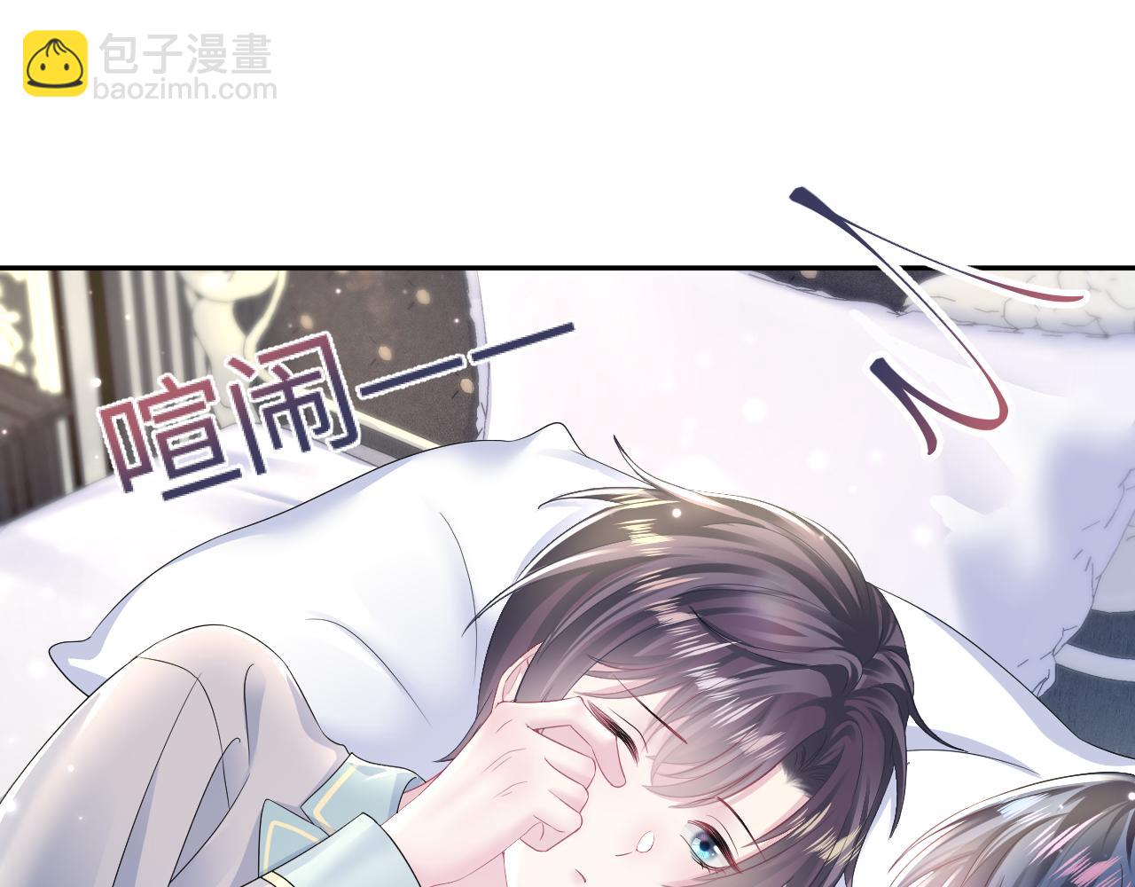 第152话 抓错人啦25