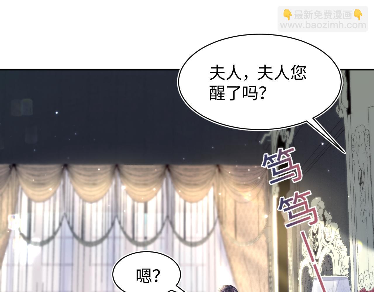 第152话 抓错人啦27