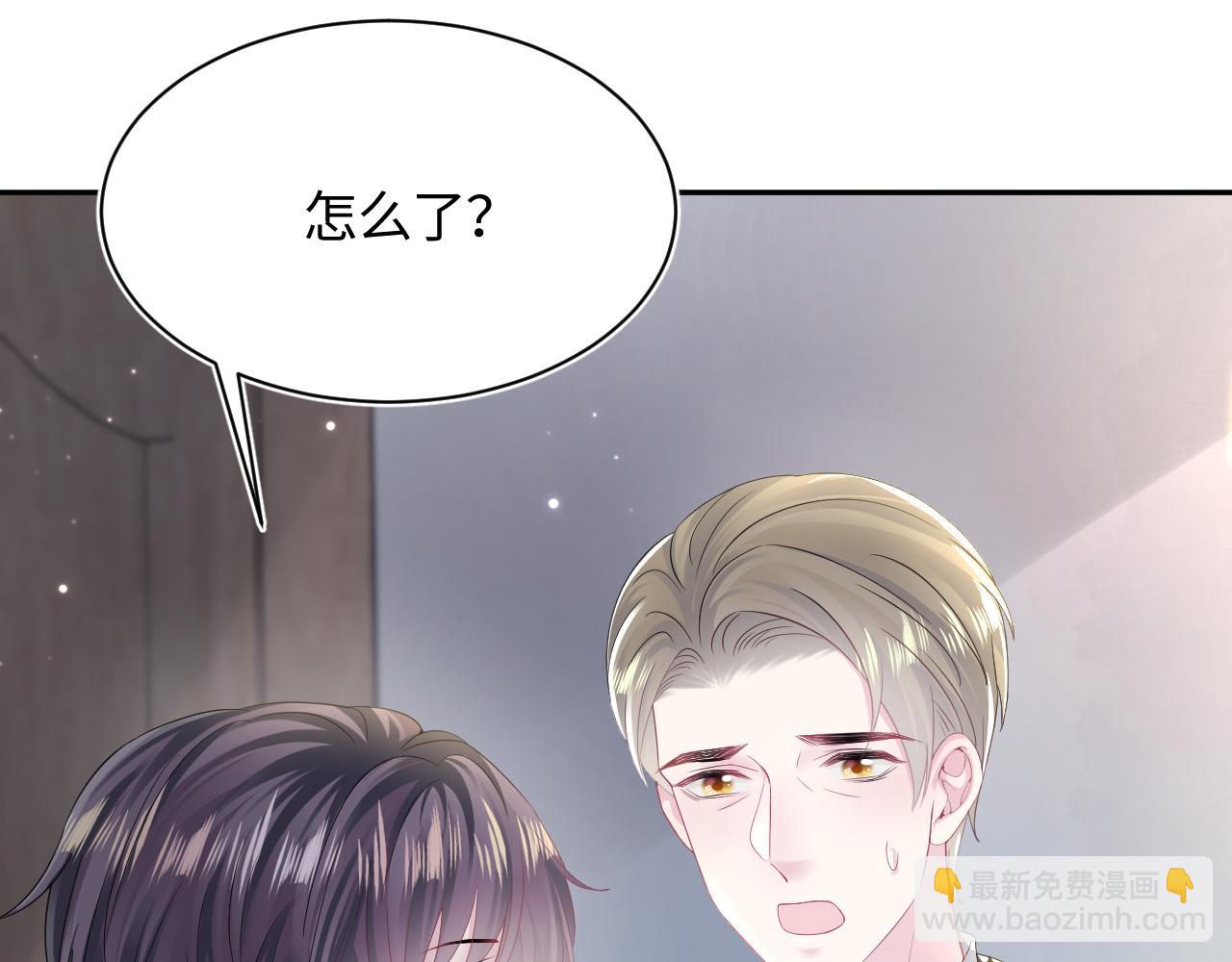 第152话 抓错人啦29