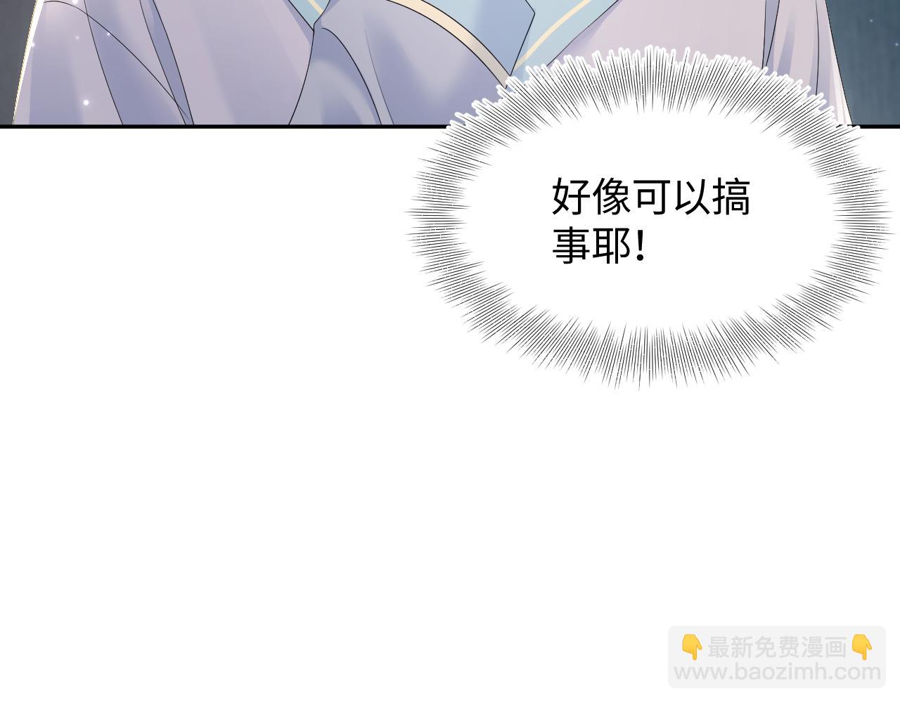 第152话 抓错人啦33