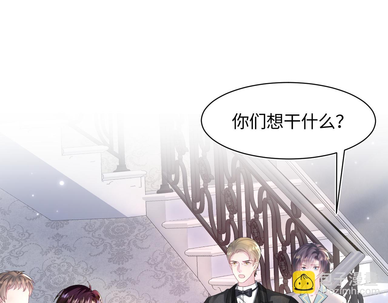 第152话 抓错人啦35