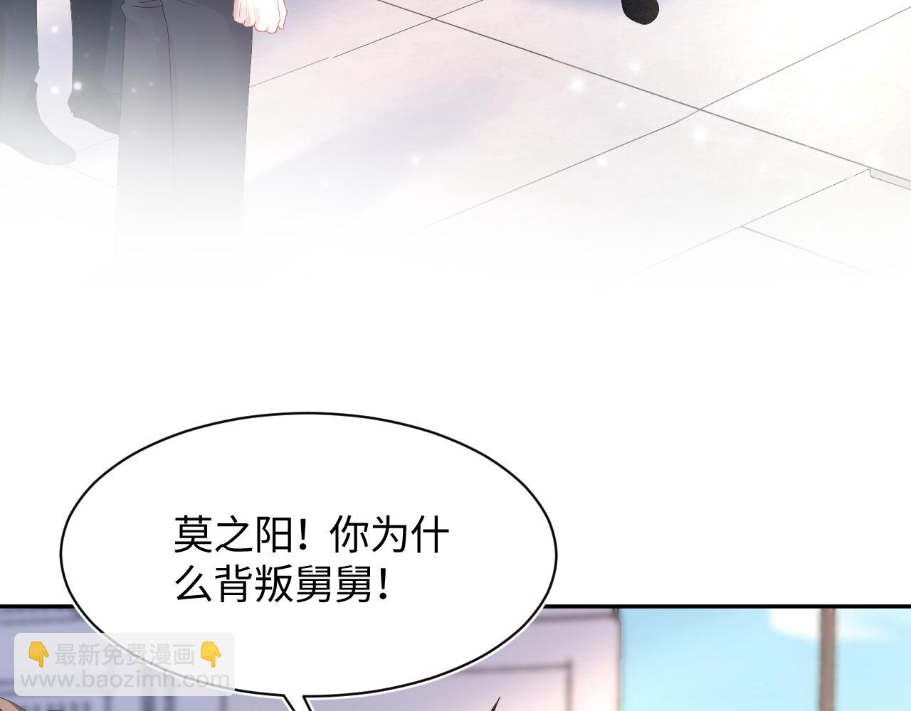 第152话 抓错人啦37
