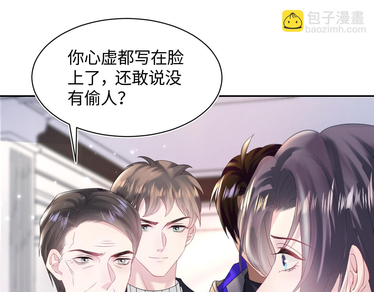 第152话 抓错人啦42