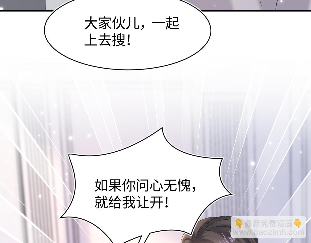 第152话 抓错人啦44