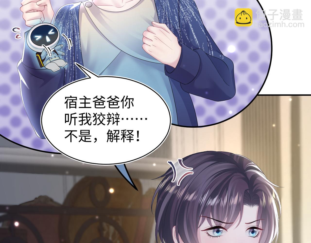 第152话 抓错人啦5