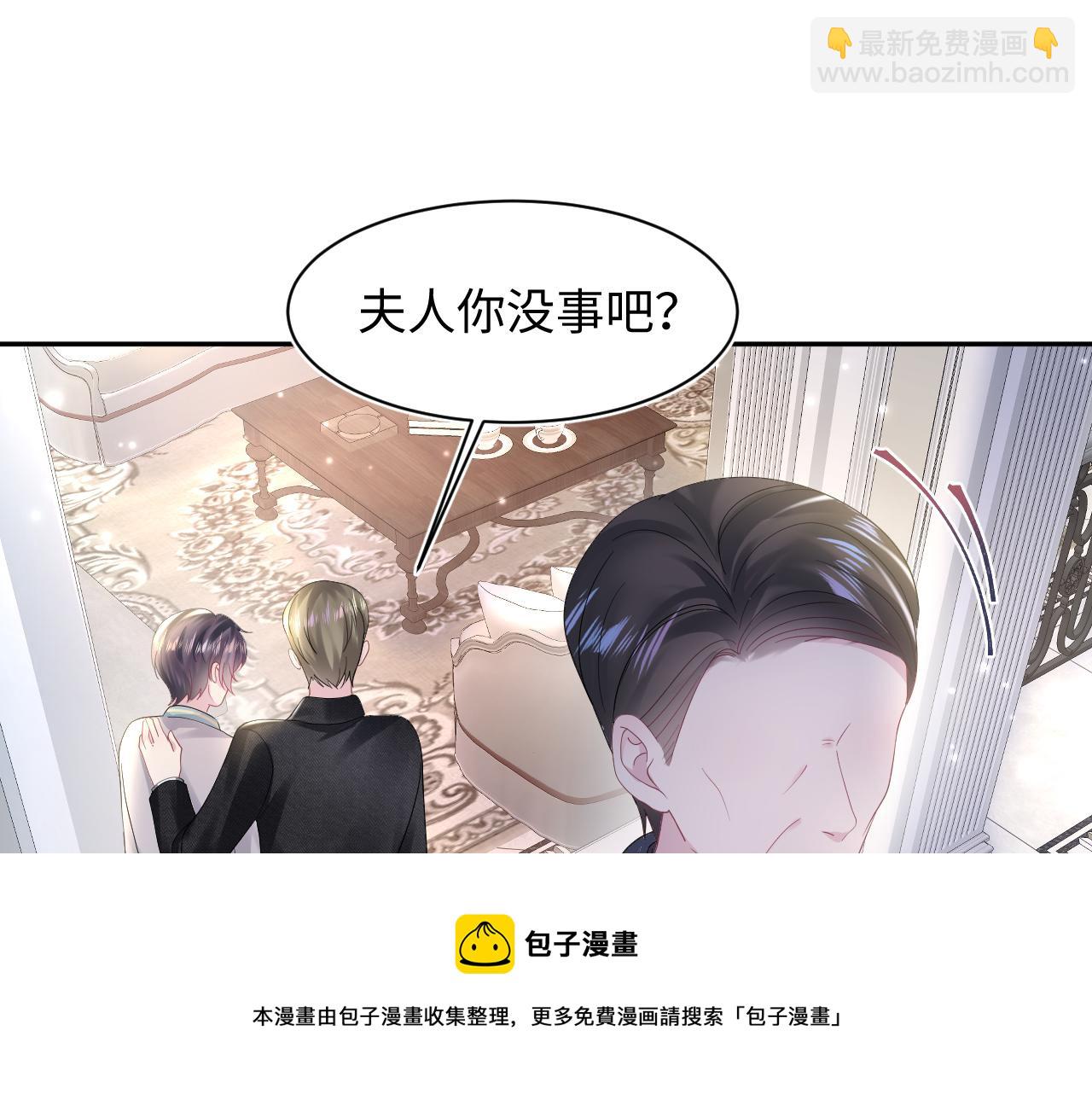 第152话 抓错人啦53
