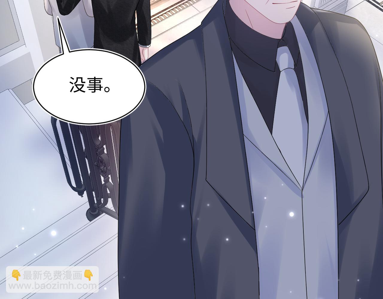 第152话 抓错人啦54