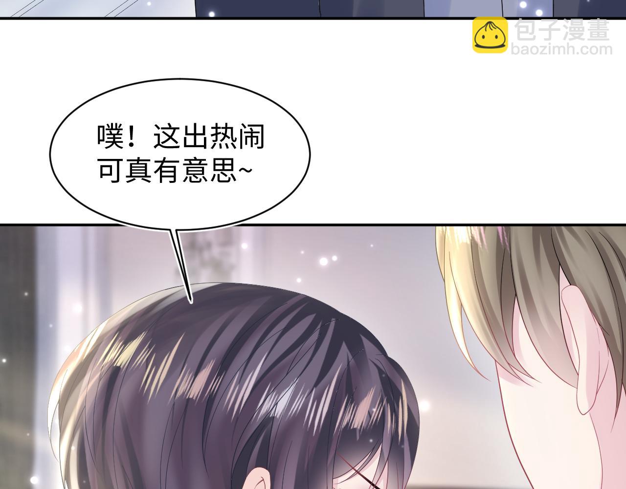 第152话 抓错人啦55