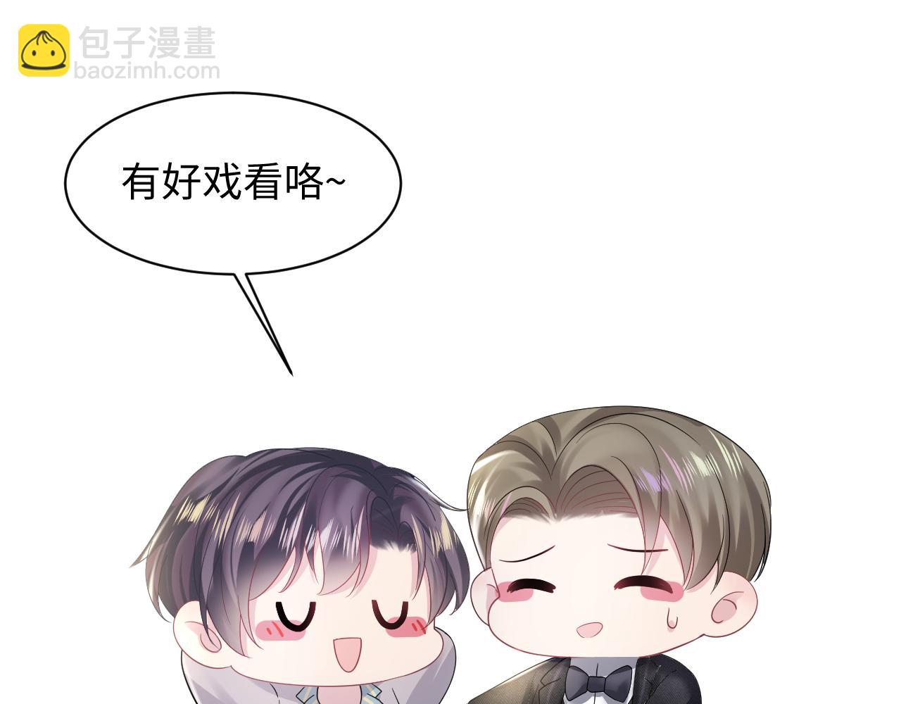 第152话 抓错人啦57