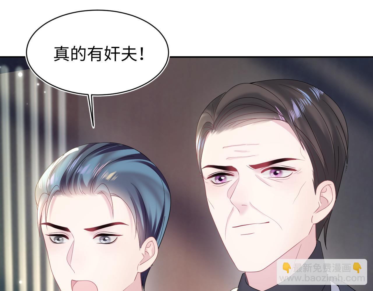 第152话 抓错人啦61