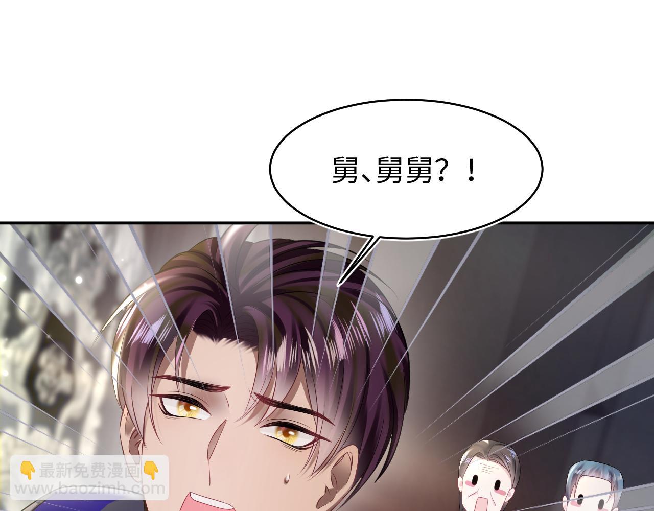 第152话 抓错人啦68