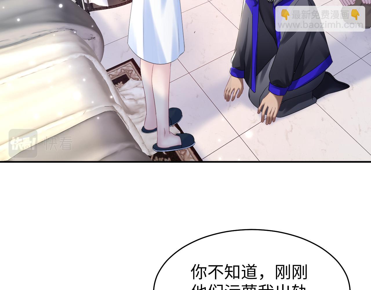 第152话 抓错人啦73