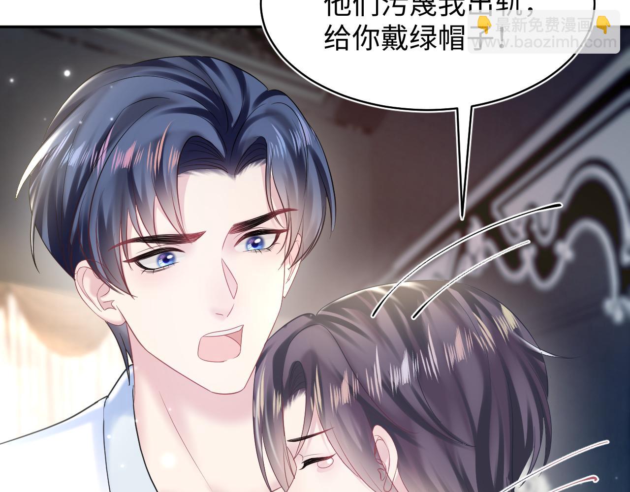 第152话 抓错人啦74