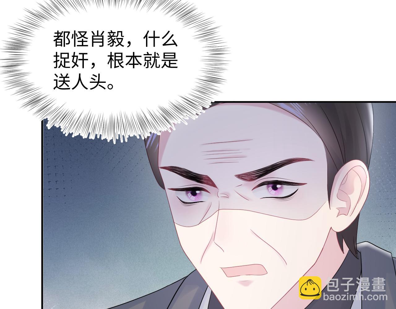 第152话 抓错人啦80