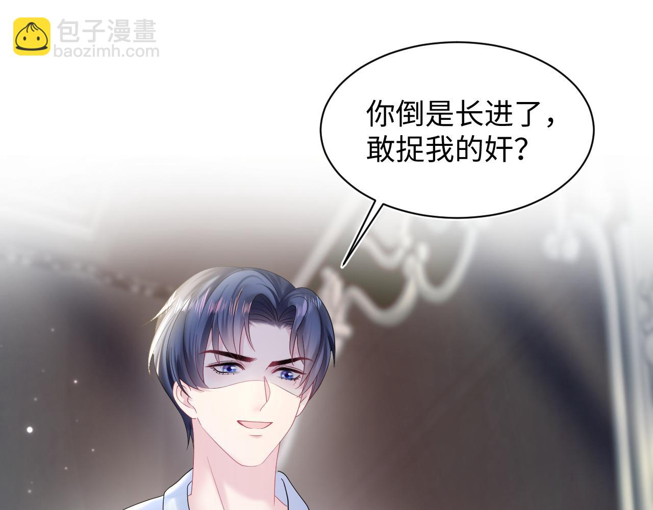 第152话 抓错人啦82