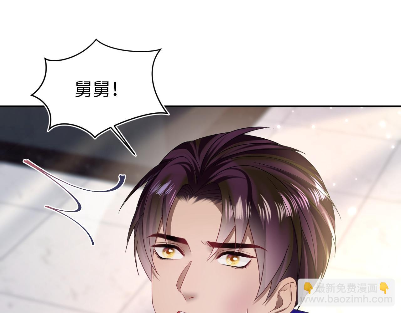 第152话 抓错人啦94