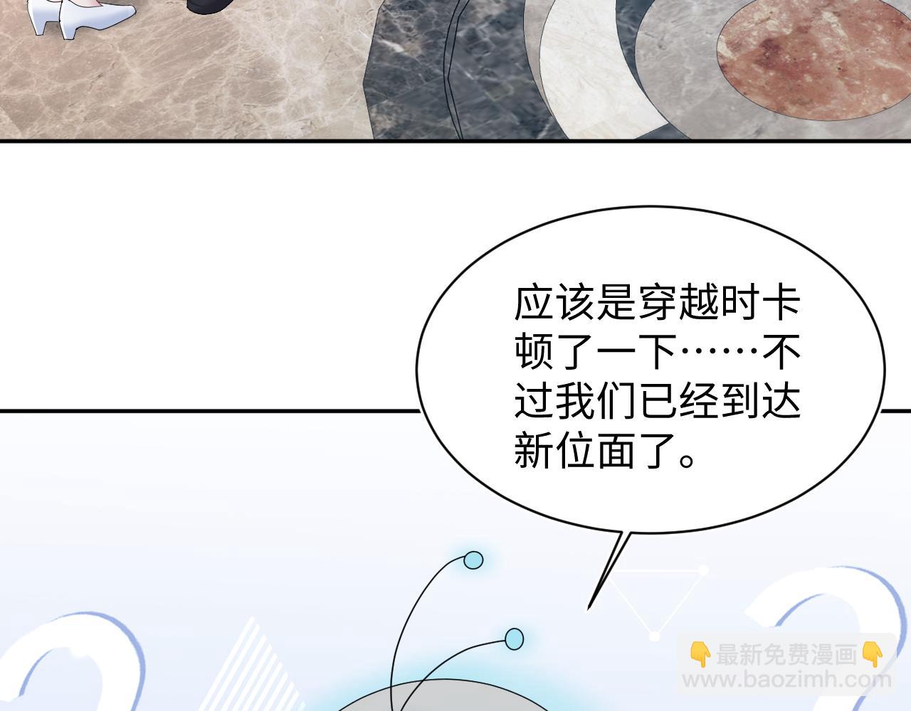 第153话 新成员100
