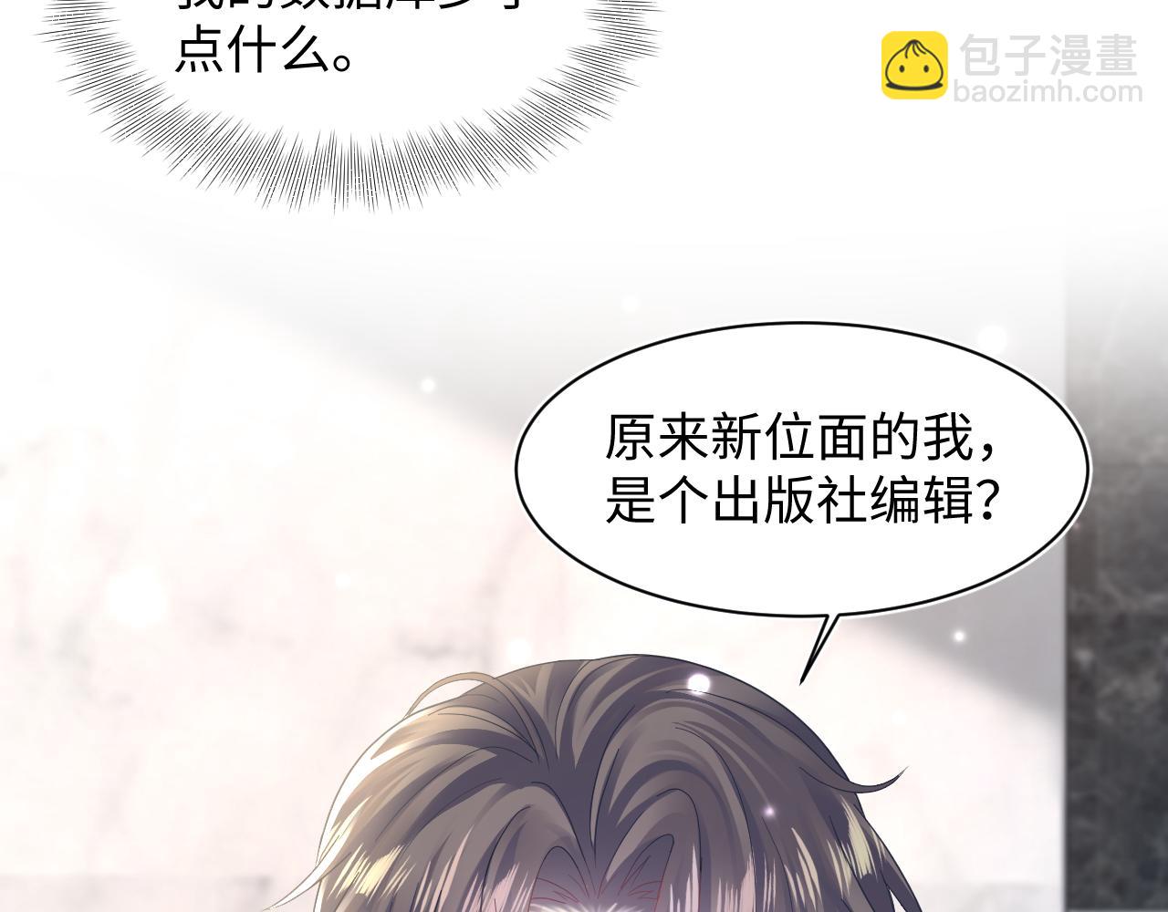 第153话 新成员102