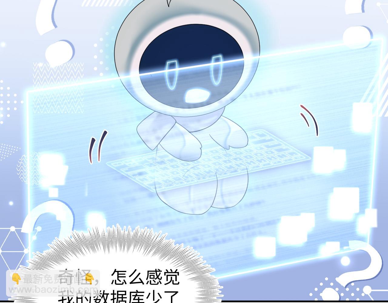第153话 新成员105