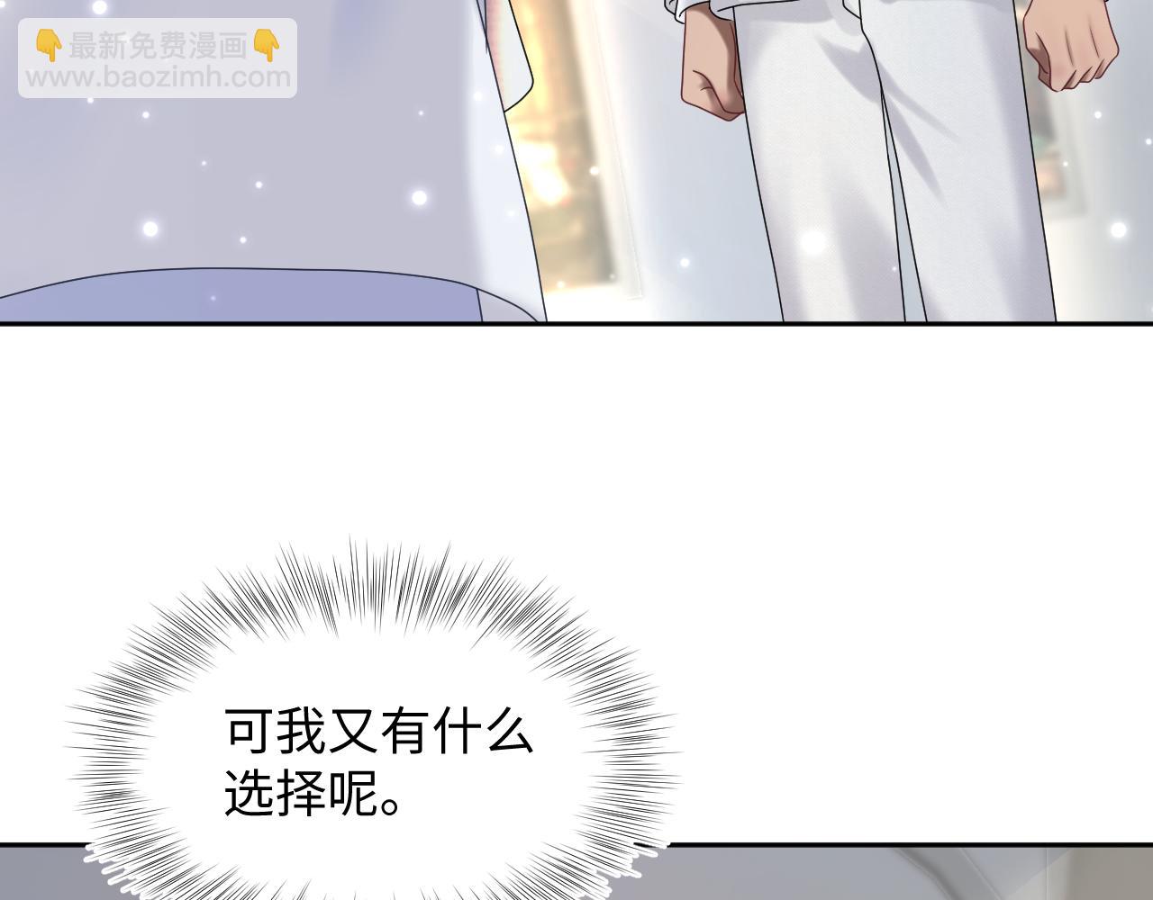 第153话 新成员11
