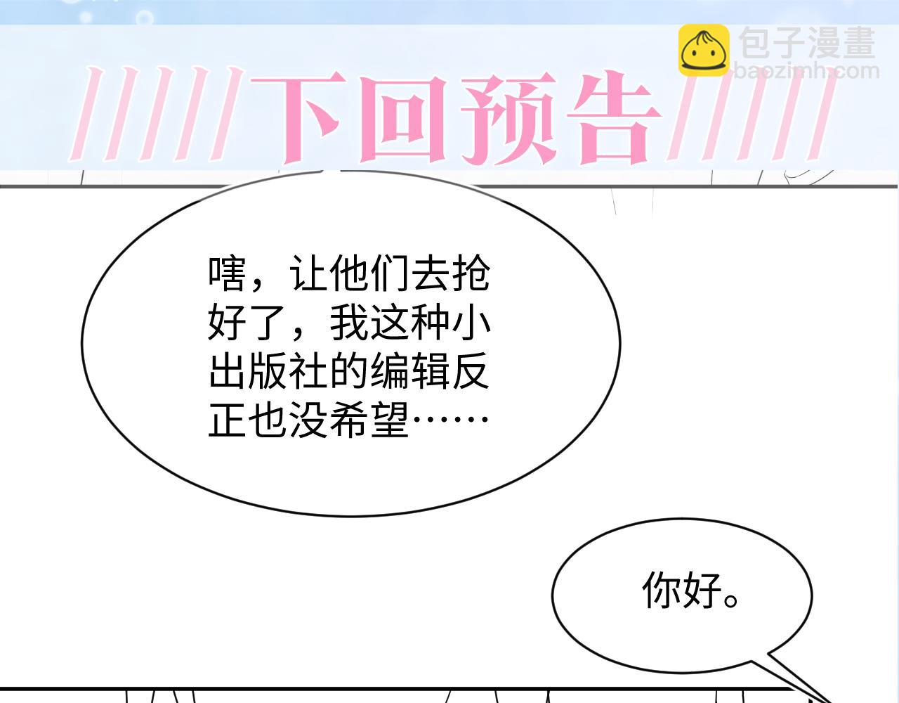 第153话 新成员110