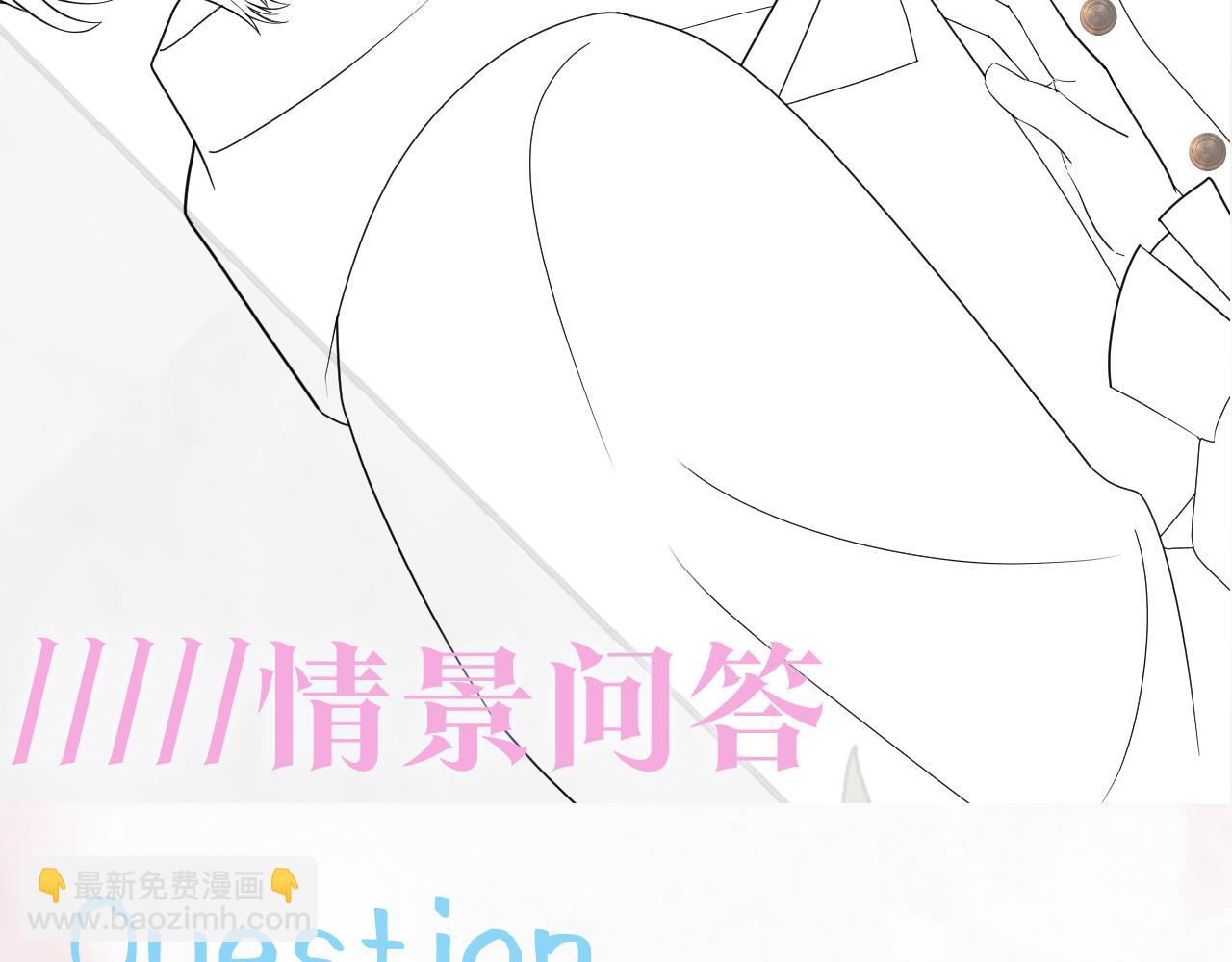 第153话 新成员114