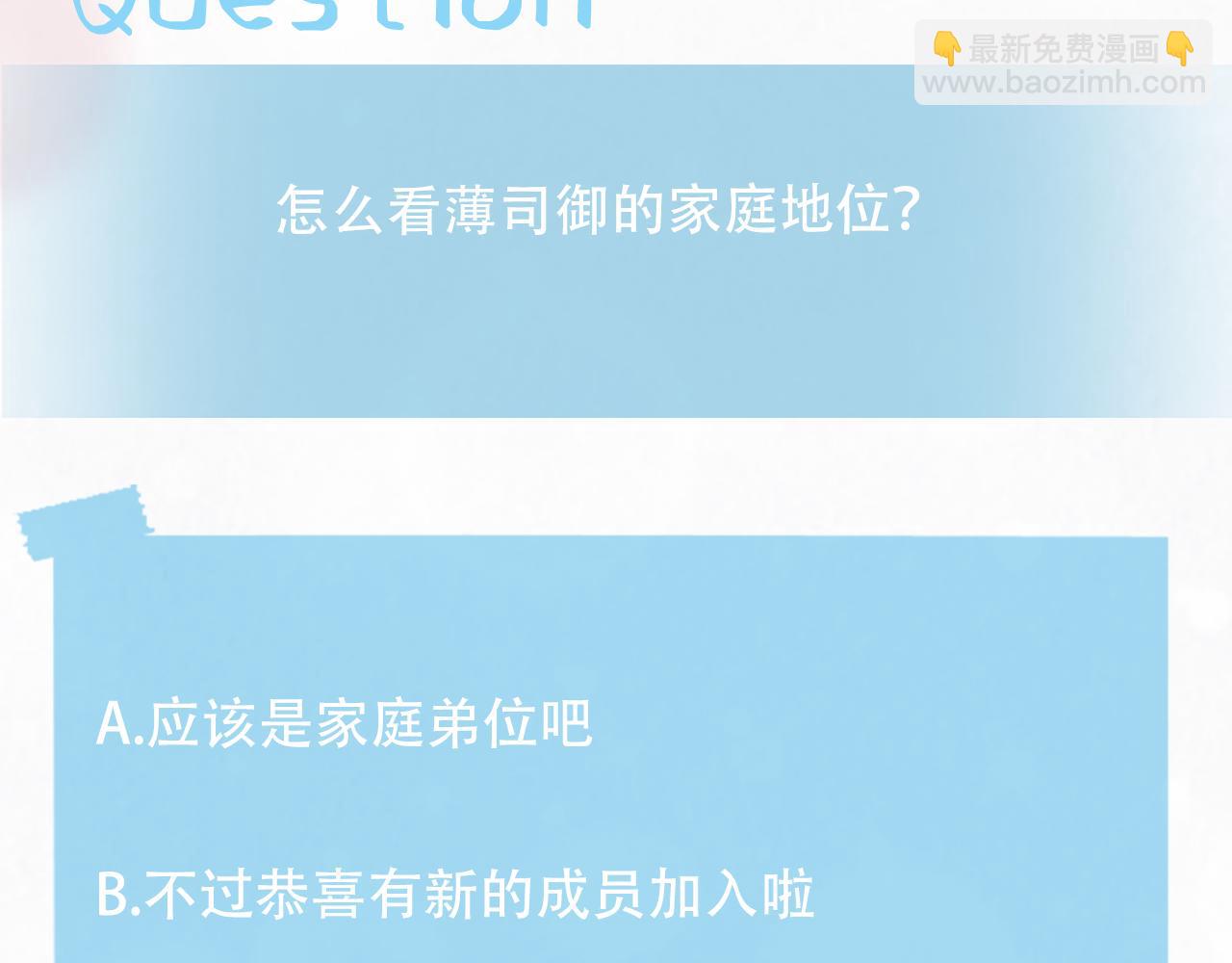 第153话 新成员115