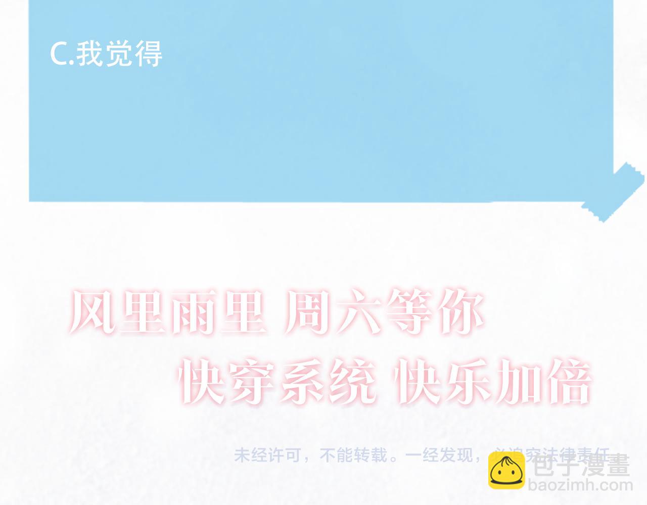 第153话 新成员116