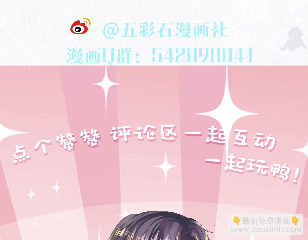第153话 新成员117