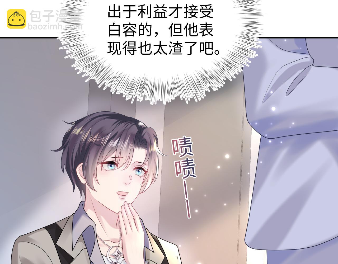 第153话 新成员14