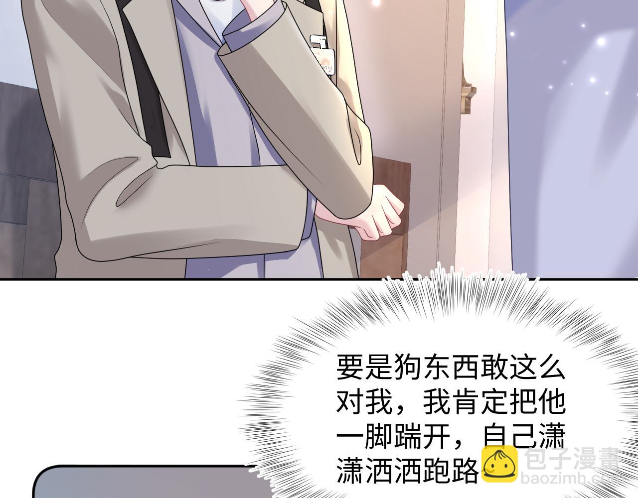 第153话 新成员15