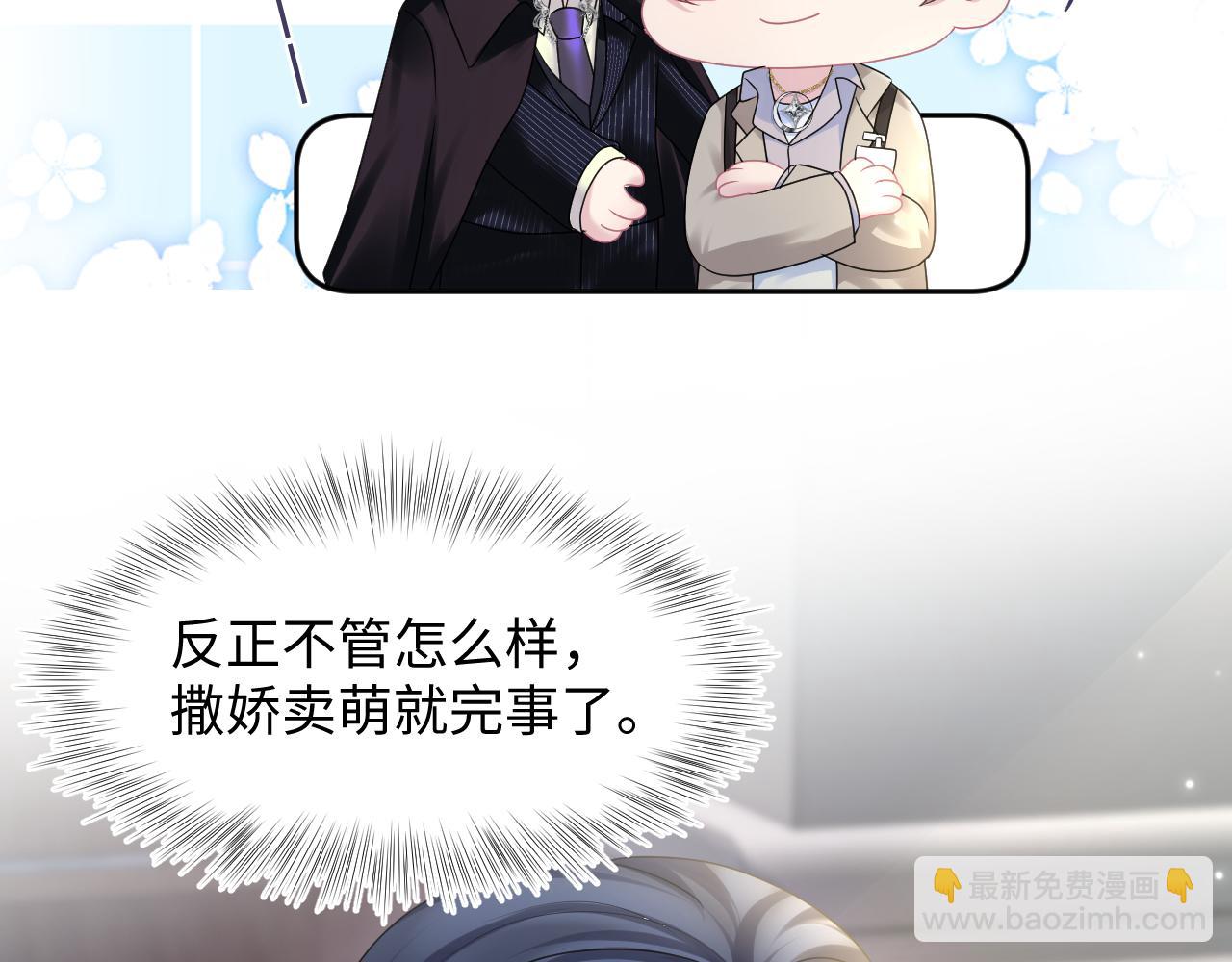 第153话 新成员19