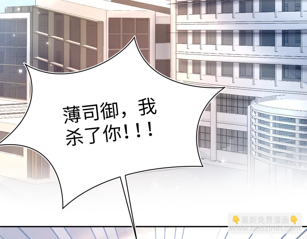 第153话 新成员24