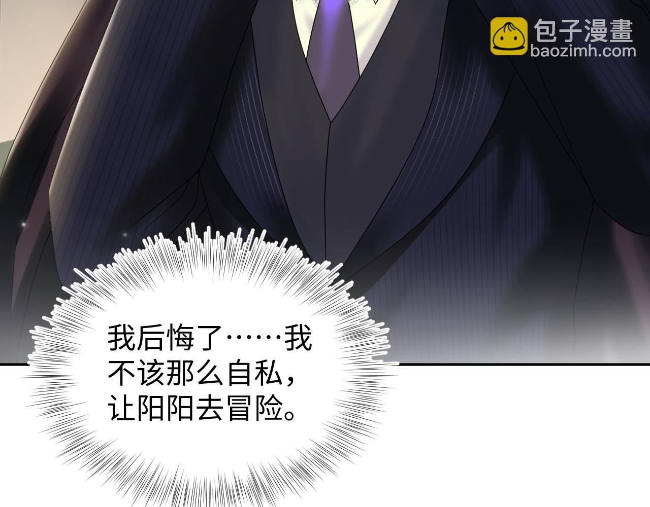 第153话 新成员30