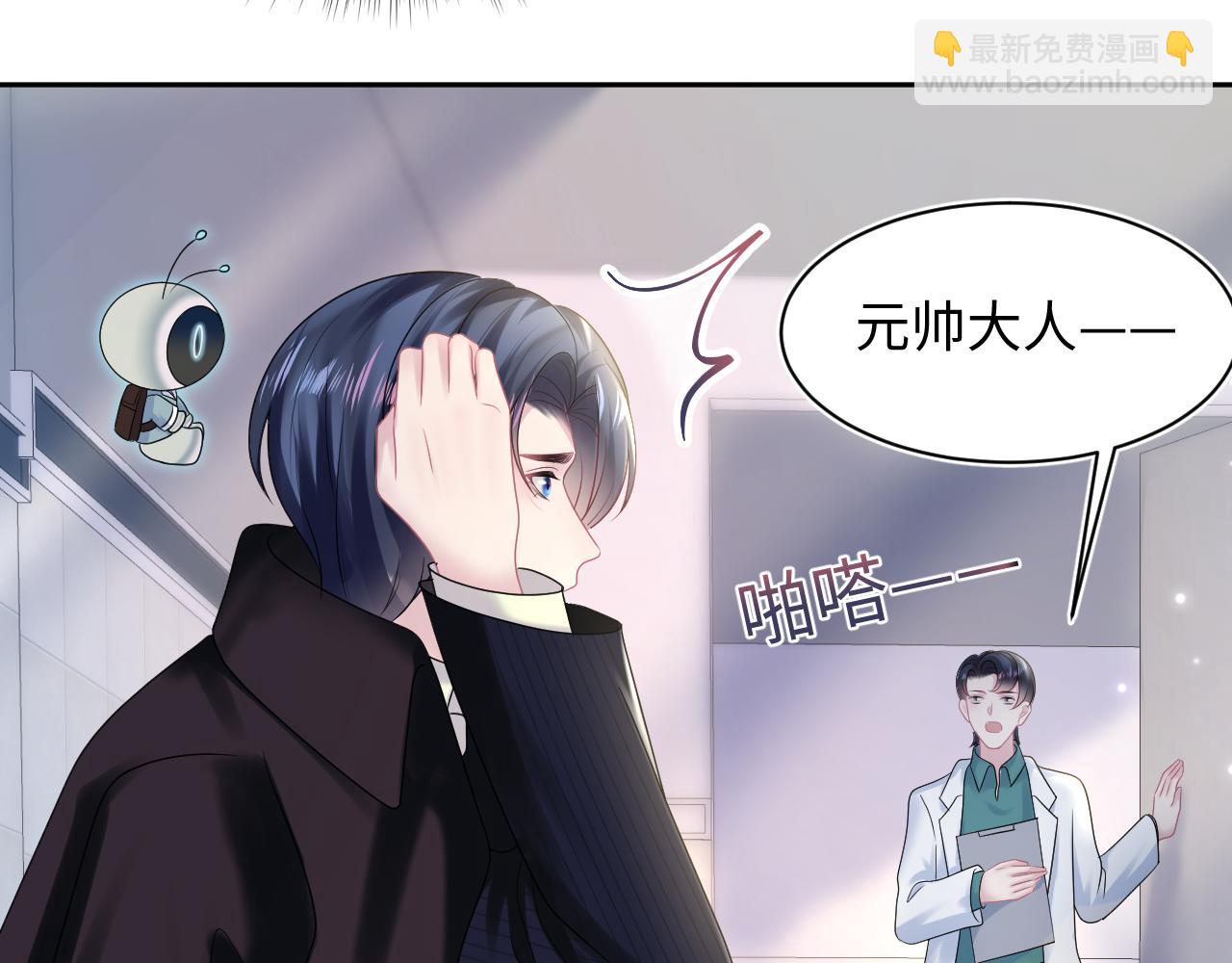 第153话 新成员31