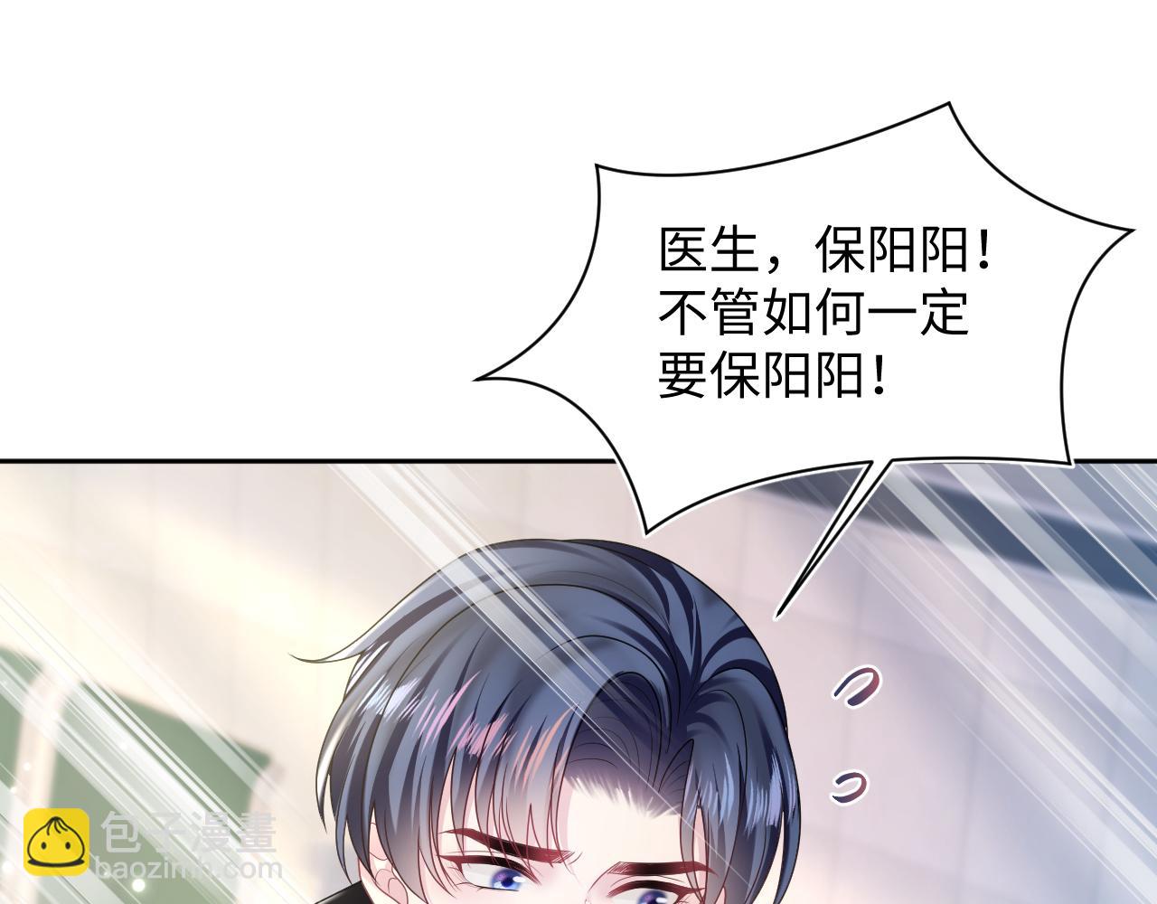 第153话 新成员34