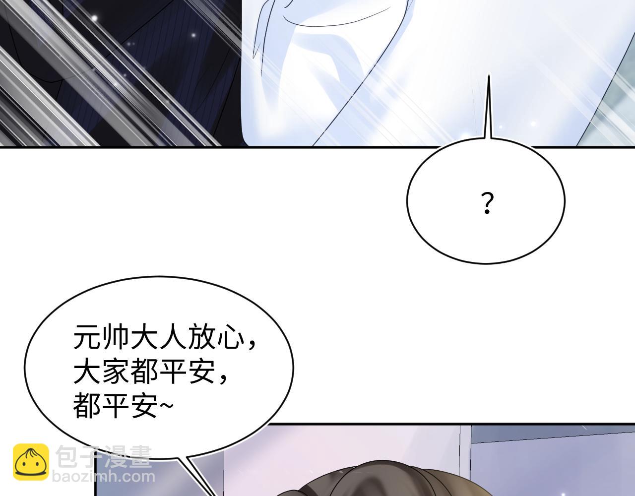 第153话 新成员36