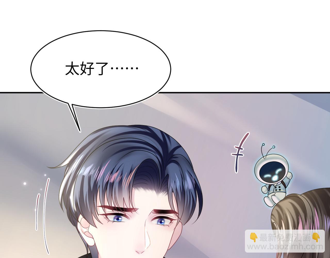 第153话 新成员38