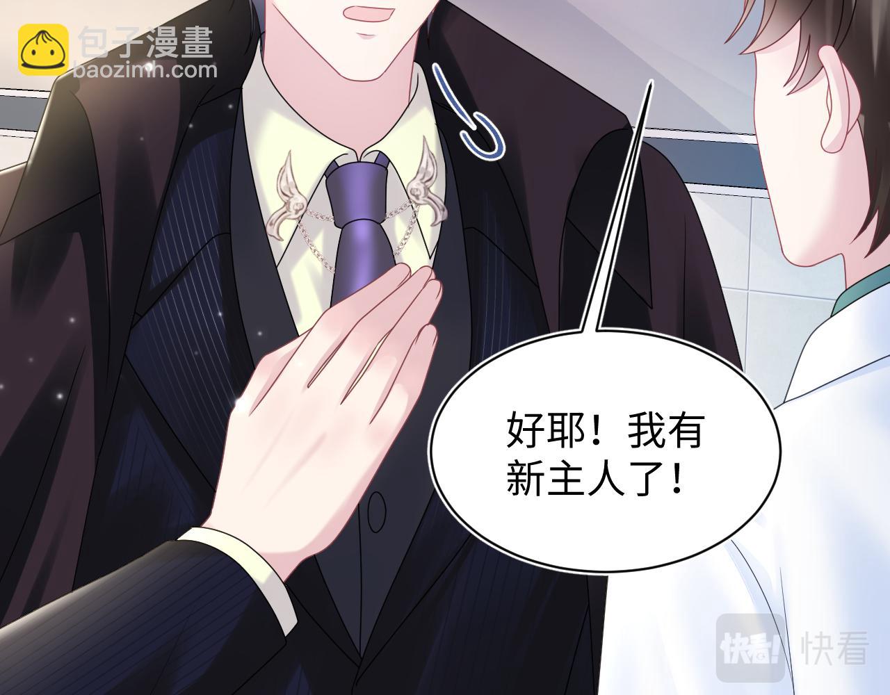 第153话 新成员39