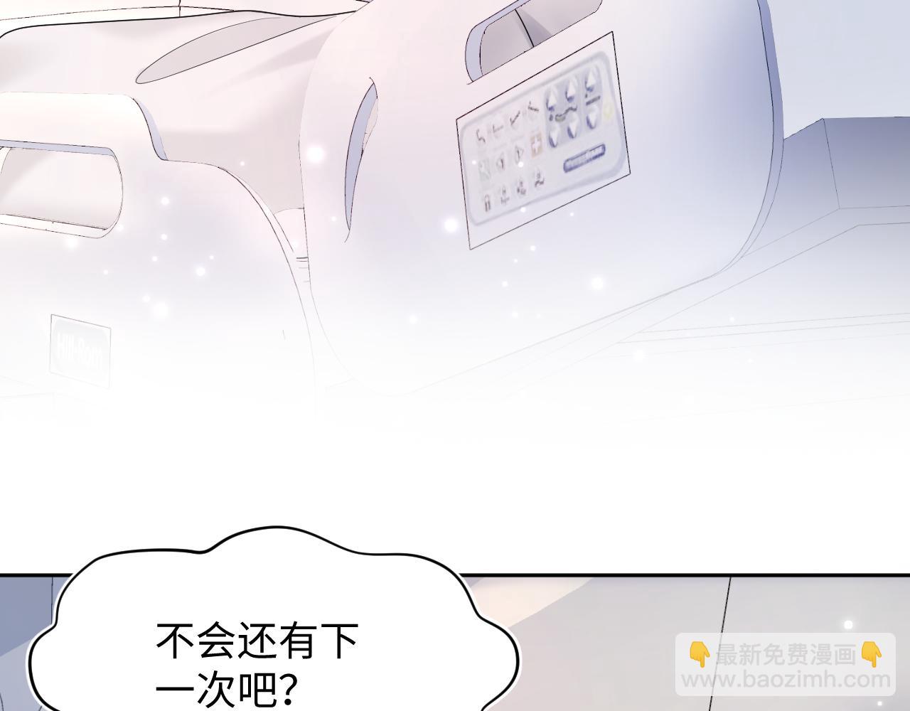 第153话 新成员42