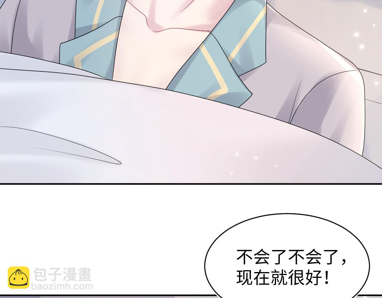 第153话 新成员44