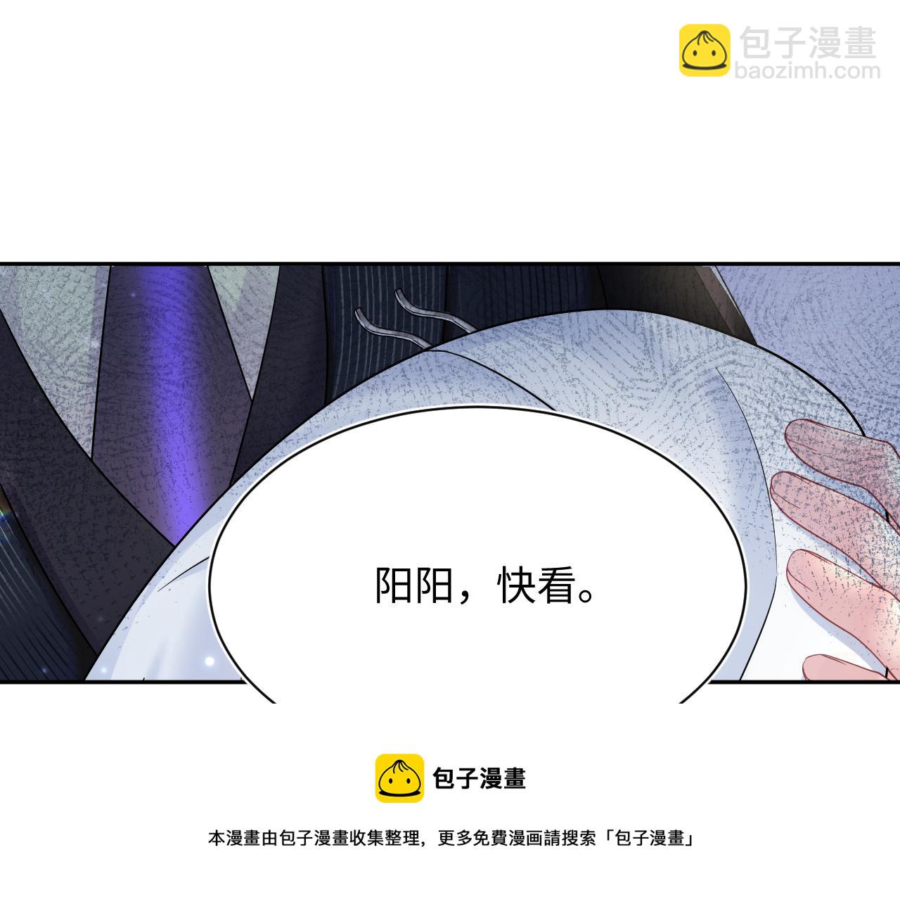 第153话 新成员49