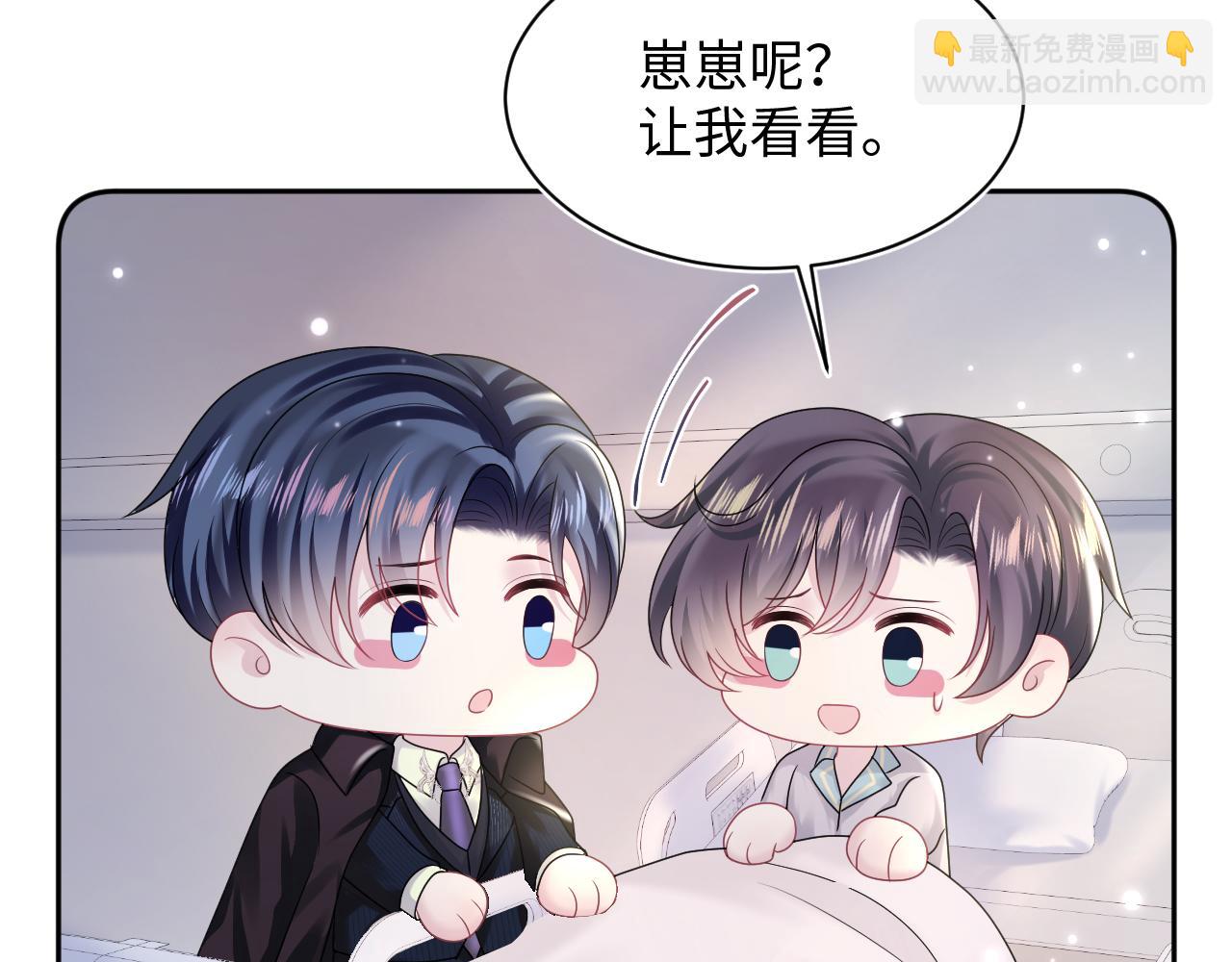 第153话 新成员51