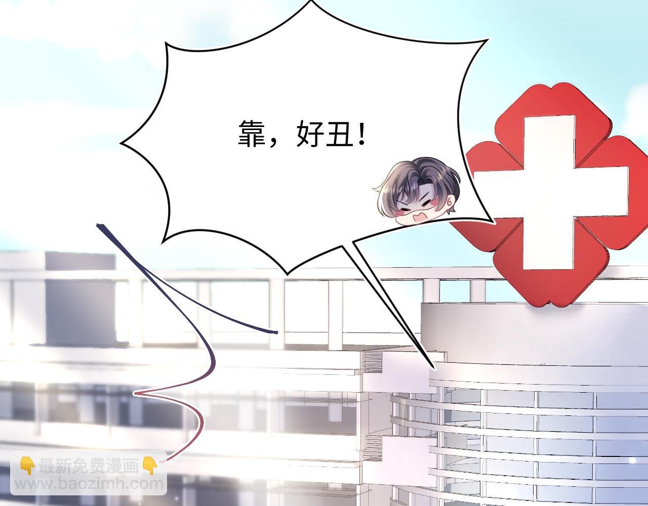 第153话 新成员57
