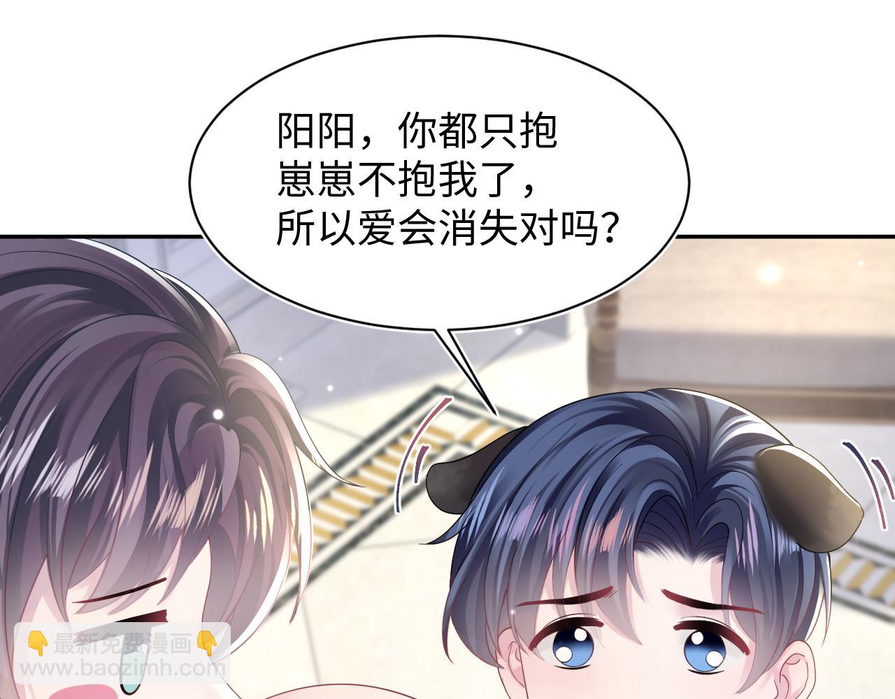 第153话 新成员68