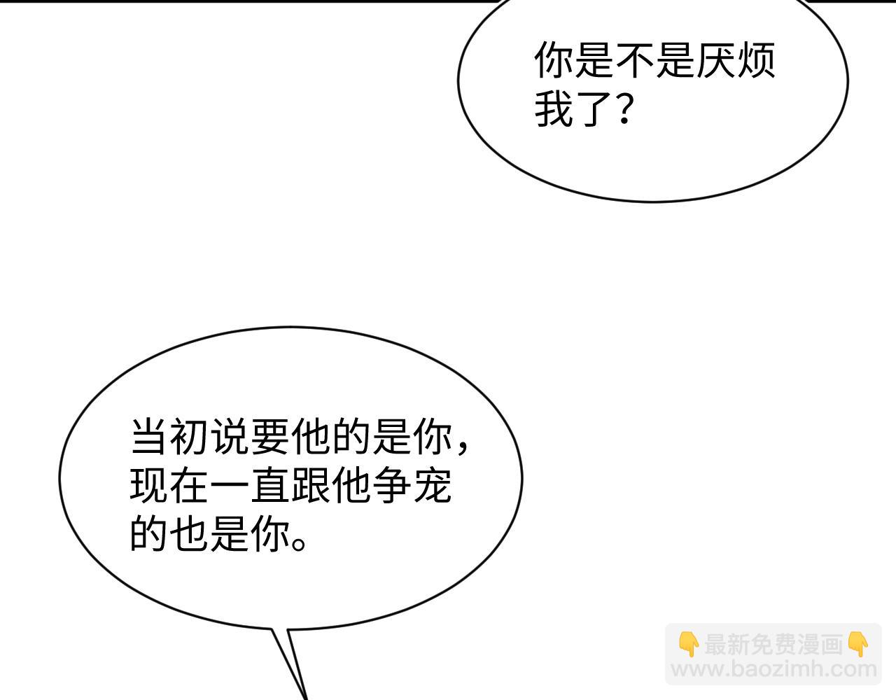 第153话 新成员70