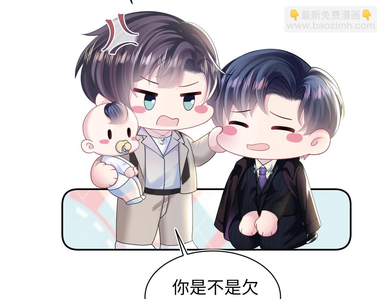 第153话 新成员71